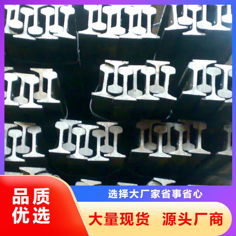 批发工字钢_优质厂家同城生产商