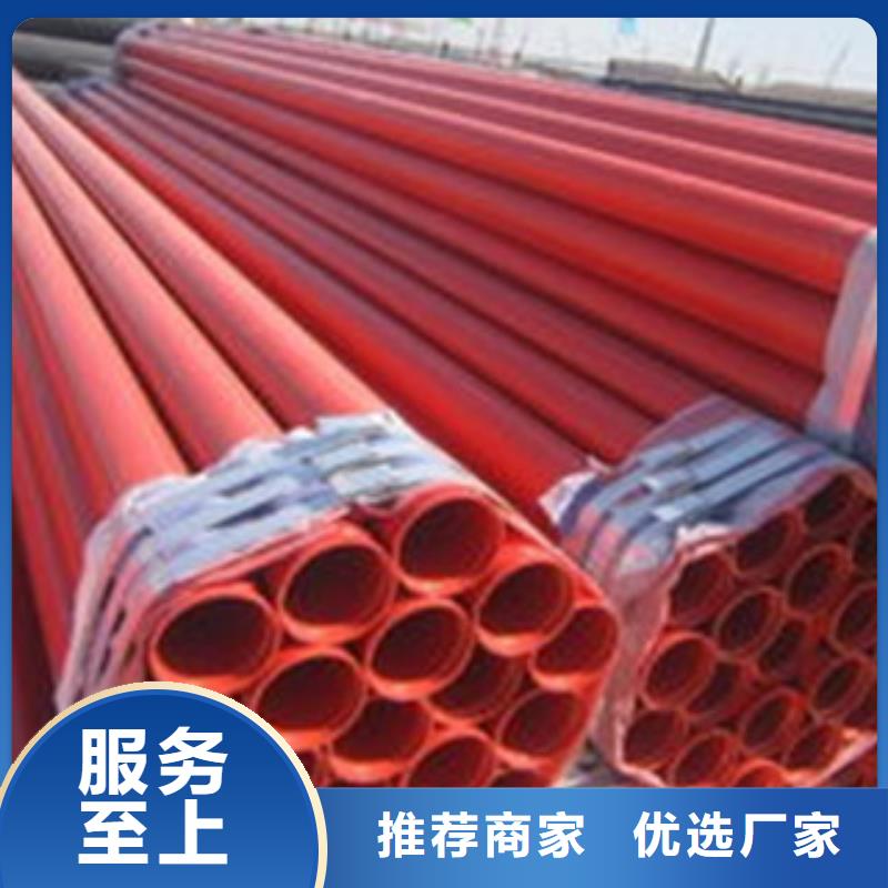 涂塑復合管道可靠滿意現(xiàn)貨快速采購