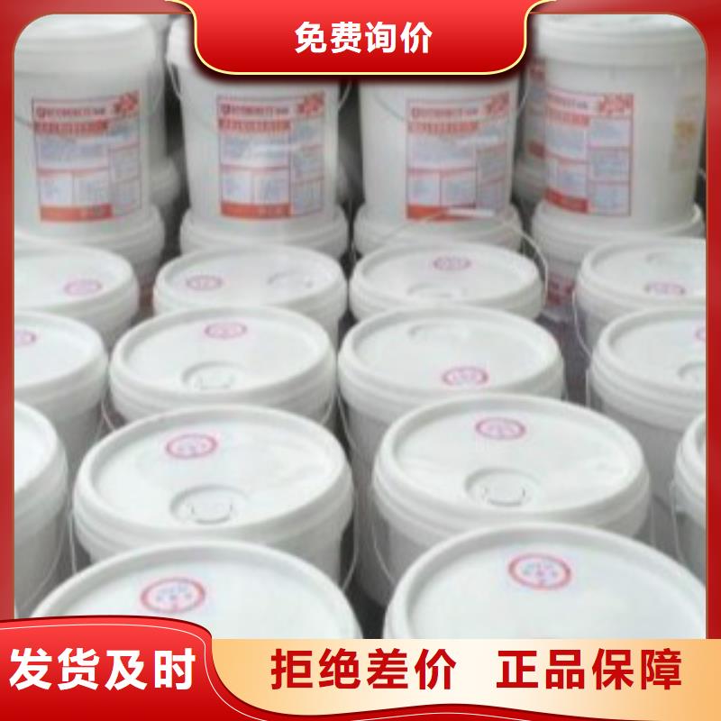 安徽厂家直销值得选择[中金凯]非固化橡胶沥青防水涂料厂家