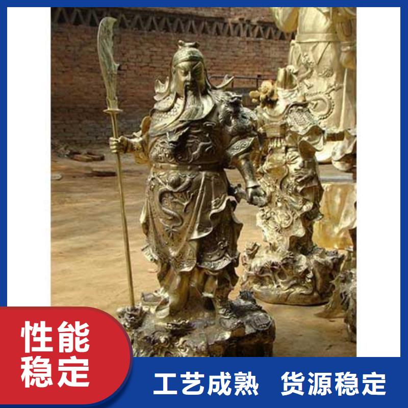 買關公銅雕請到關公銅雕廠家優(yōu)勢