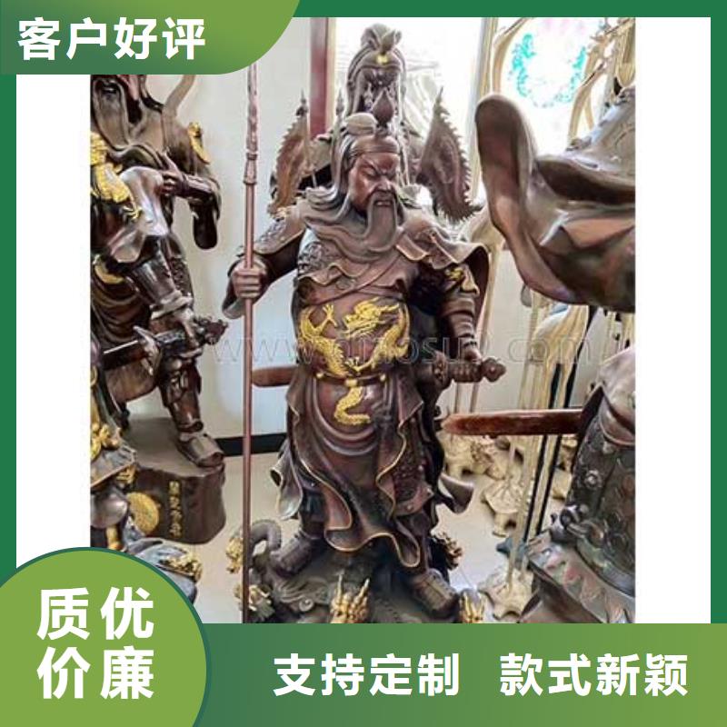 关公铜雕厂家直销_售后服务保障细节严格凸显品质