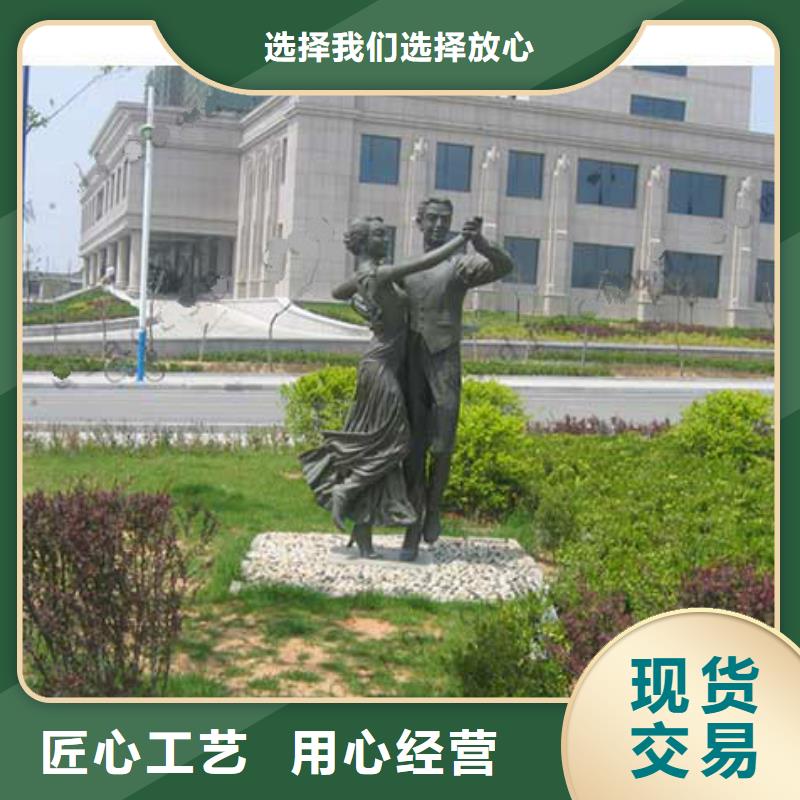 城市雕塑一站式服务本地厂家