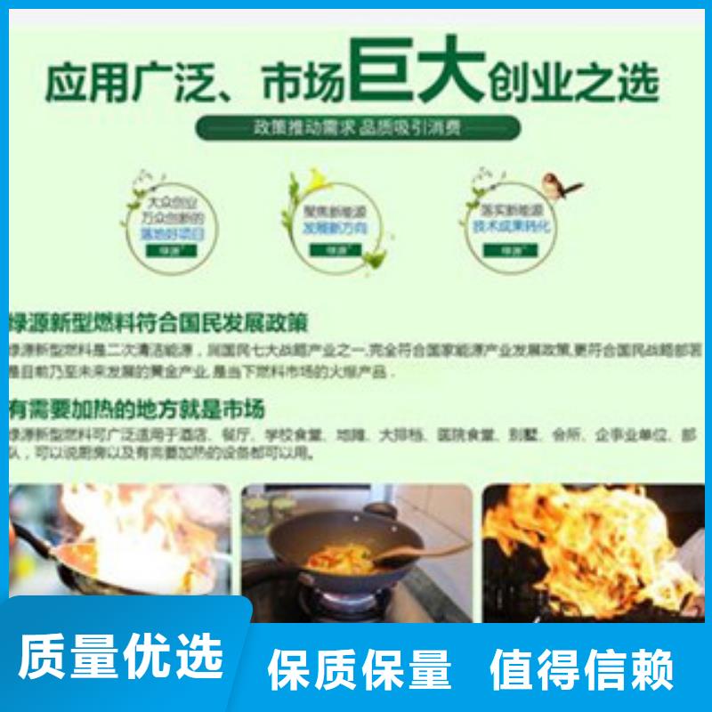 無醇12-無醇12放心同城生產廠家