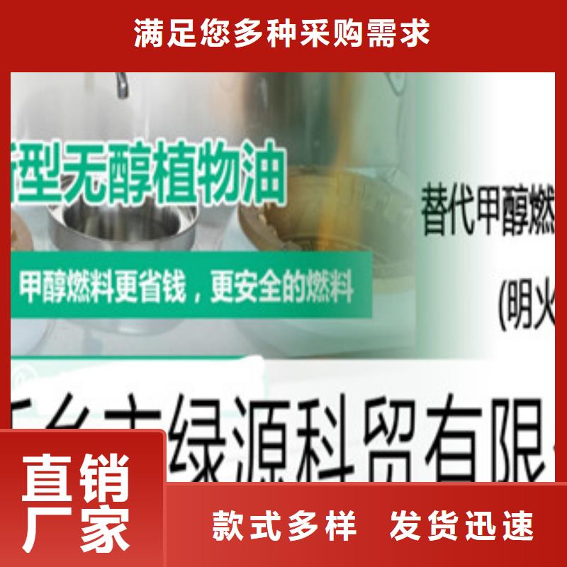 無醇13可定制廠家實拍品質保障
