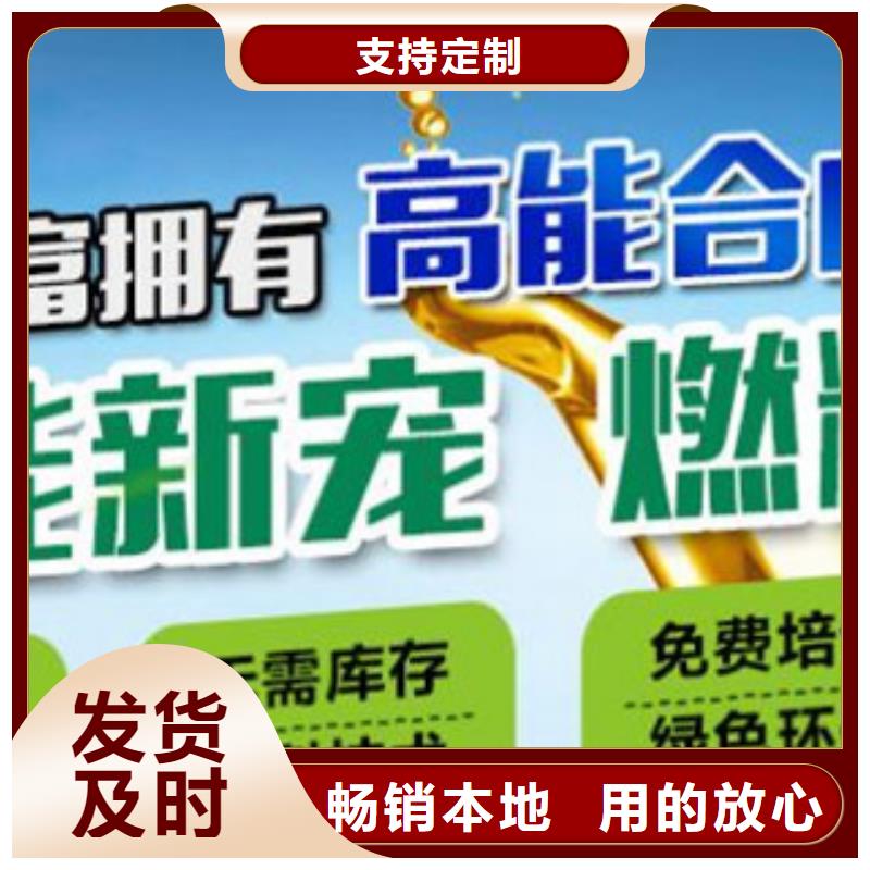 实力雄厚的无醇14供应商实力公司