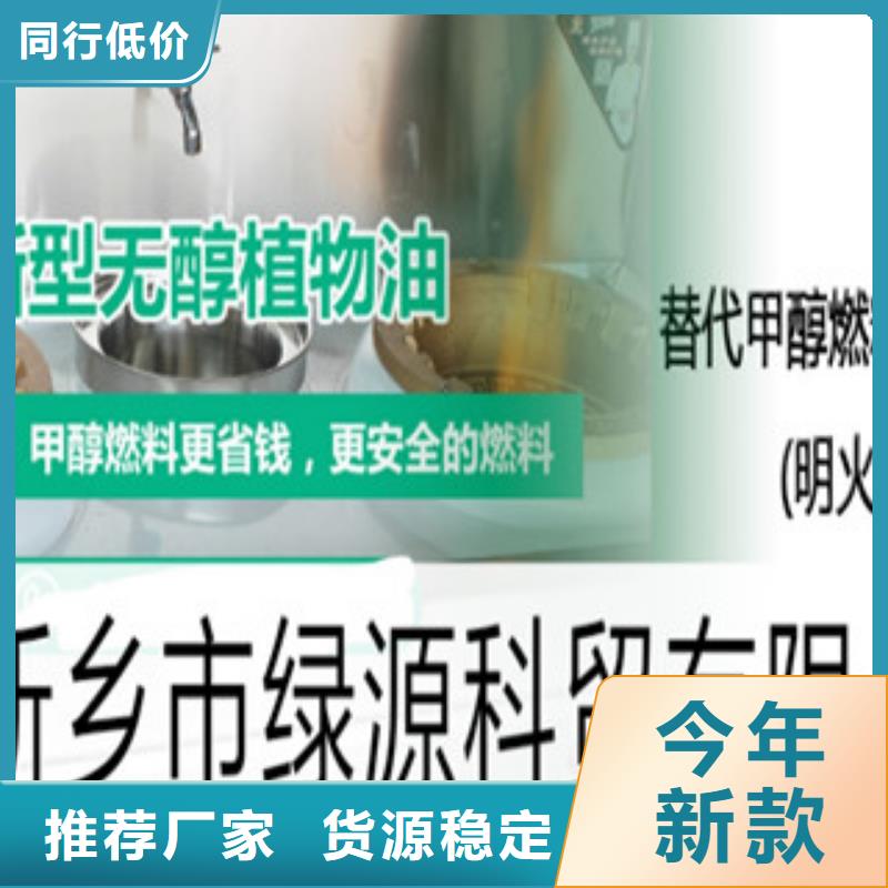 賣無醇14的廠家同城公司