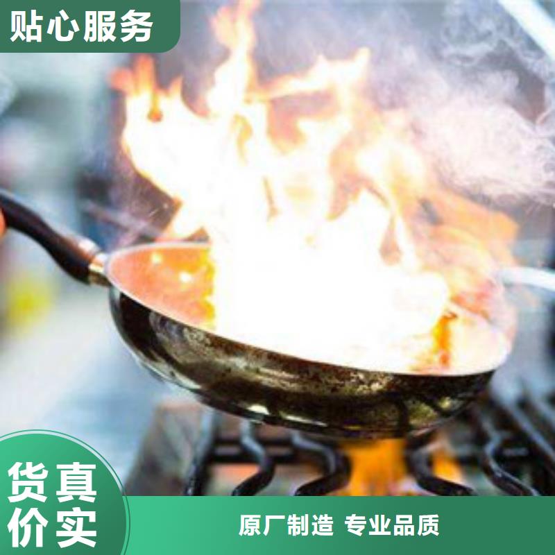 植物油燃料