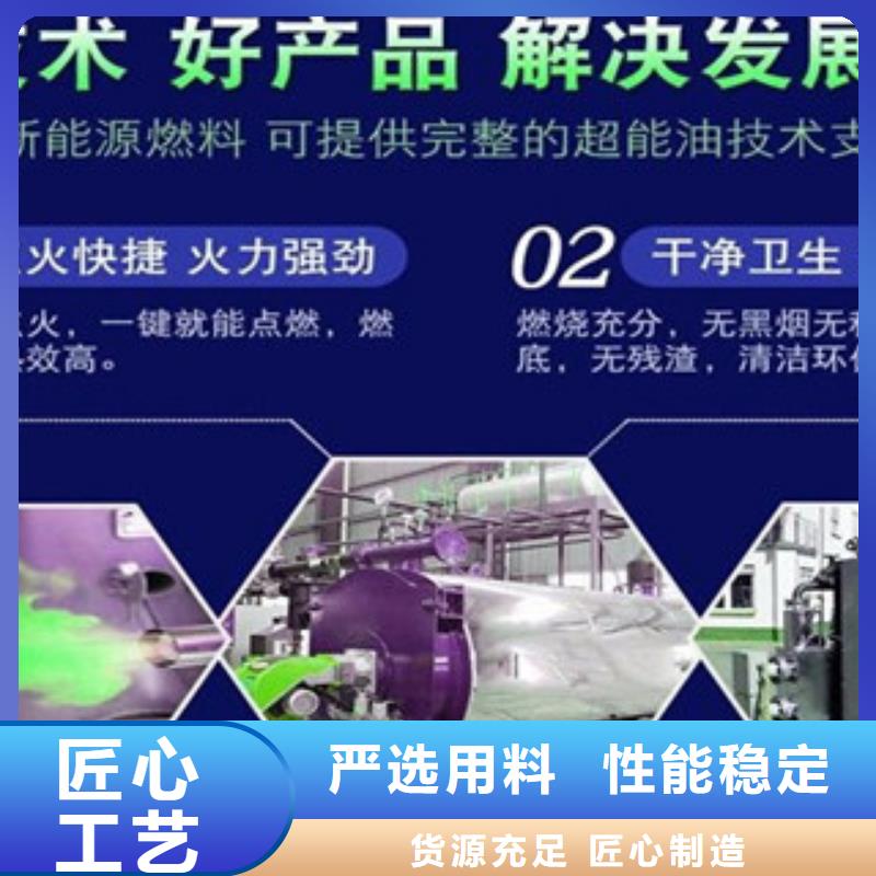 無醇16價(jià)格-定制_綠源科貿(mào)有限公司廠家工藝先進(jìn)
