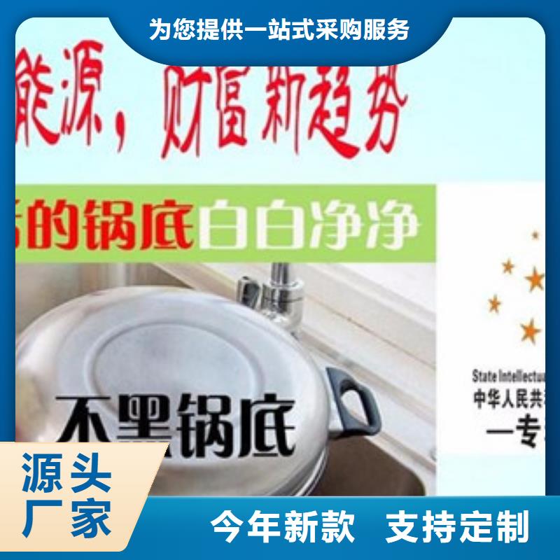 无醇18型号款式按需定制同城制造商