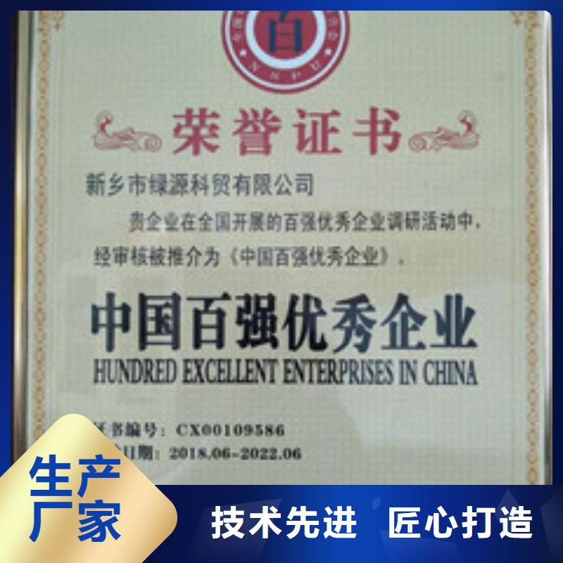 無醇19源頭好貨源頭把關(guān)放心選購(gòu)