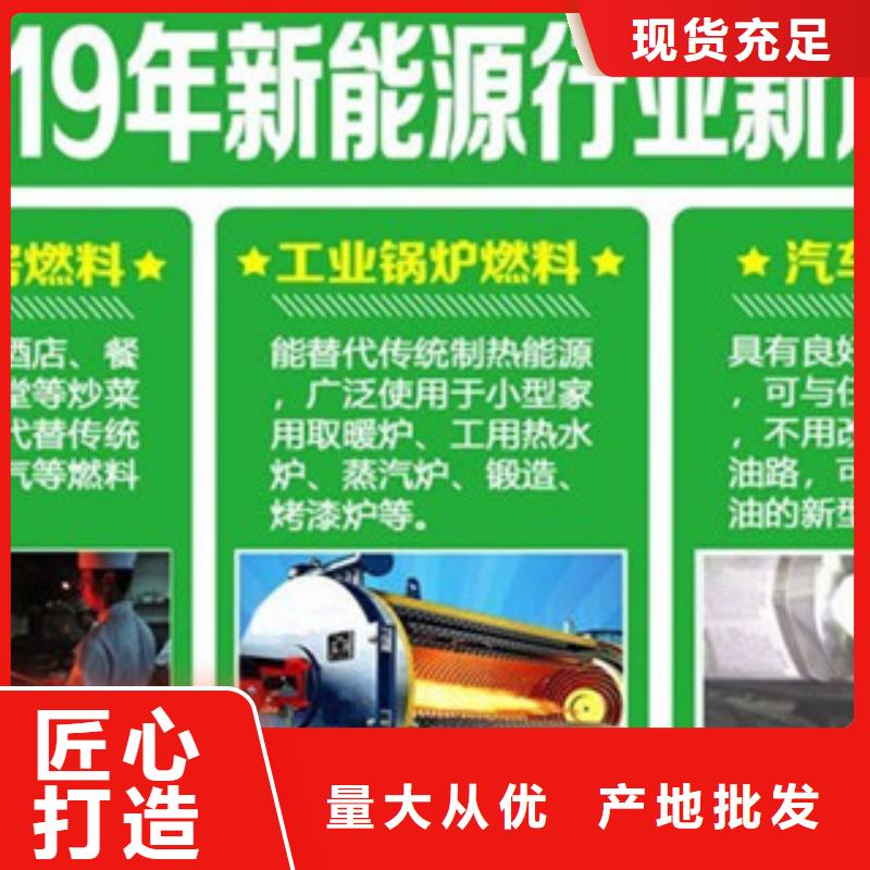 無醇19實業廠家不只是質量好