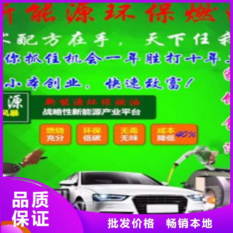 供應(yīng)批發(fā)無(wú)醇20-大型廠家質(zhì)量無(wú)憂(yōu)