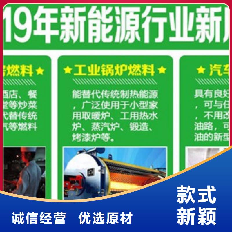 采購植物油20認準綠源科貿有限公司當地生產廠家
