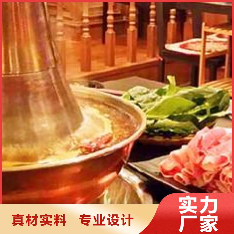 銅鍋涮1廠家好口碑放心購