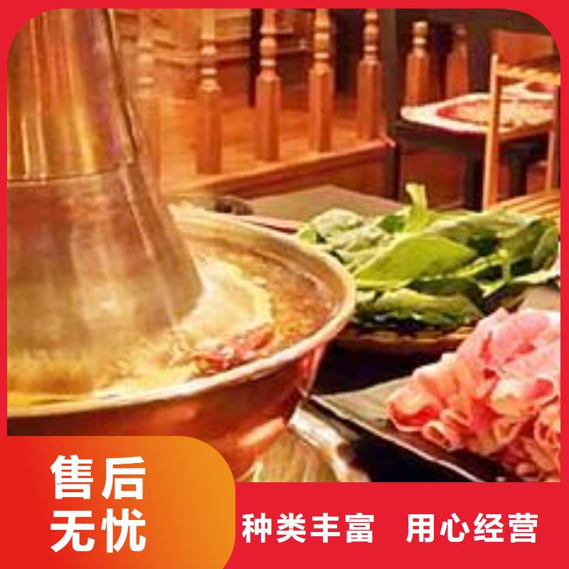 销售铜锅涮1_实力厂家出厂价