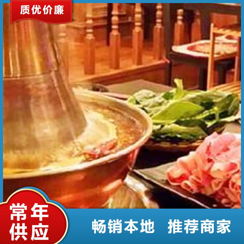 銅鍋涮1廠家行業(yè)口碑好質(zhì)優(yōu)價廉