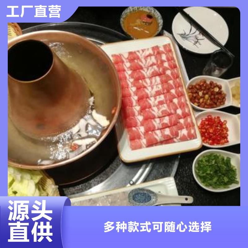 銅鍋涮1公司報價同城服務商
