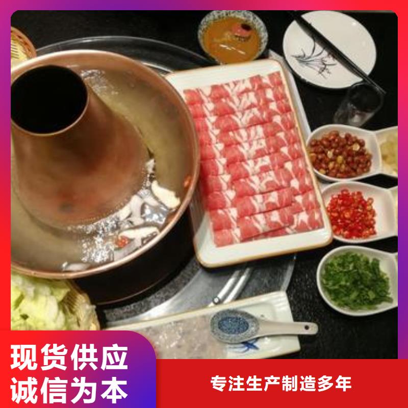 銅鍋涮1現(xiàn)貨齊全好品質(zhì)經(jīng)得住考驗(yàn)