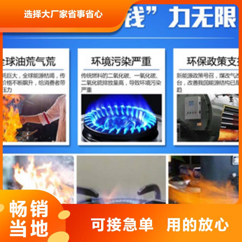 口碑好的無醇燃料廠家本地貨源