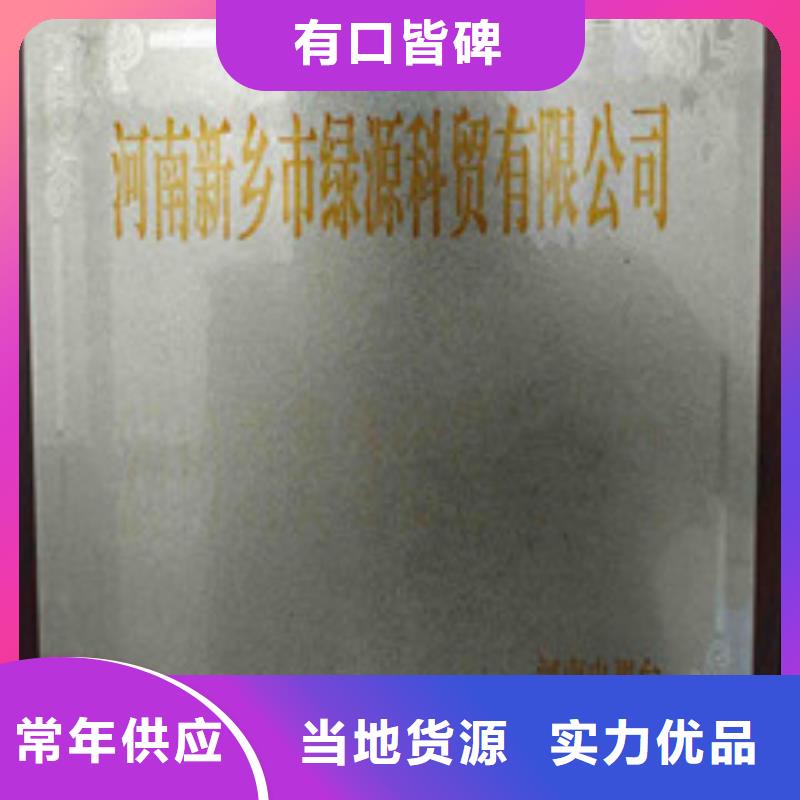 批发无醇2_诚信厂家现货采购
