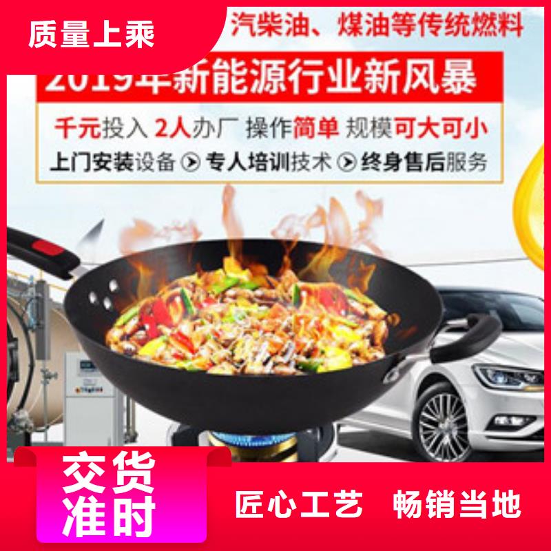 植物油2-2025廠家熱銷產品當地品牌
