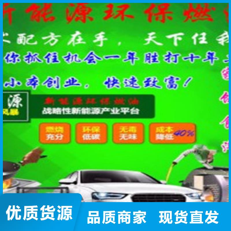 無醇4-品質(zhì)保障當(dāng)?shù)厣a(chǎn)商