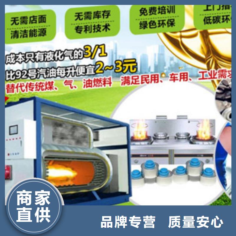 厂家批发无醇4价格优惠同城货源