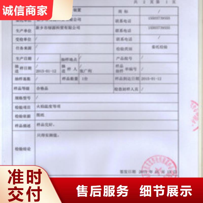 無(wú)醇4專業(yè)定制好產(chǎn)品有口碑