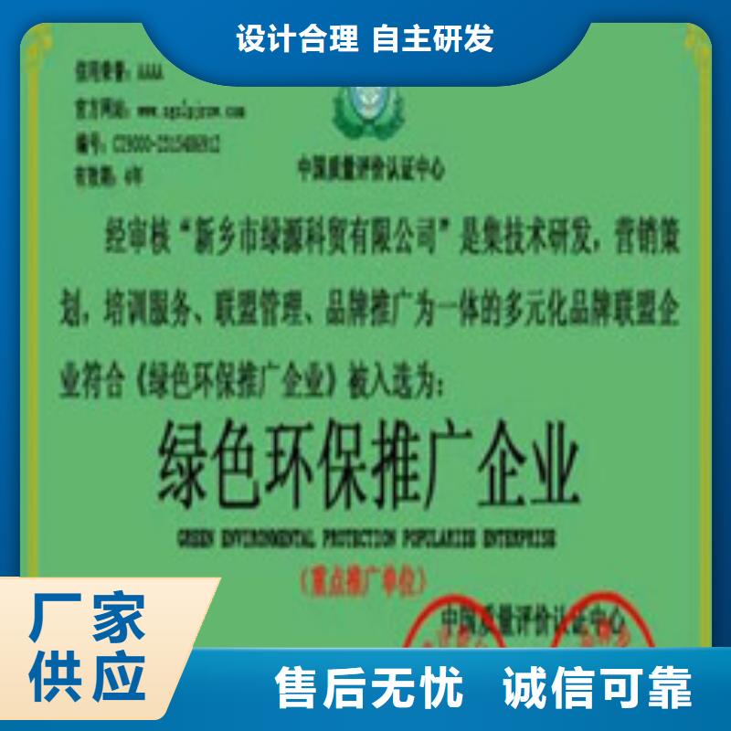 無醇4促銷等你來制造廠家