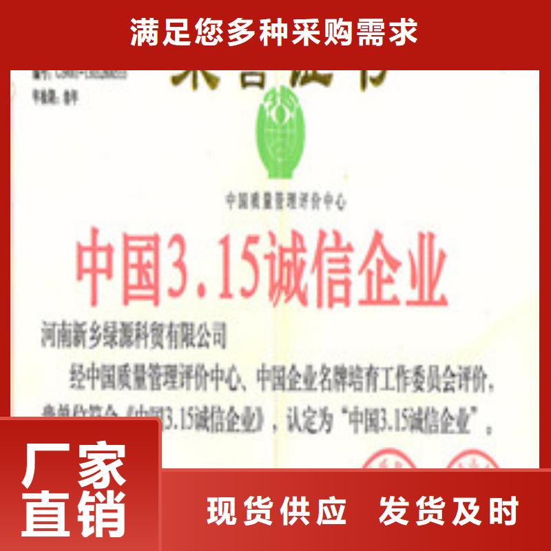 #無醇4#廠家直銷我們更專業