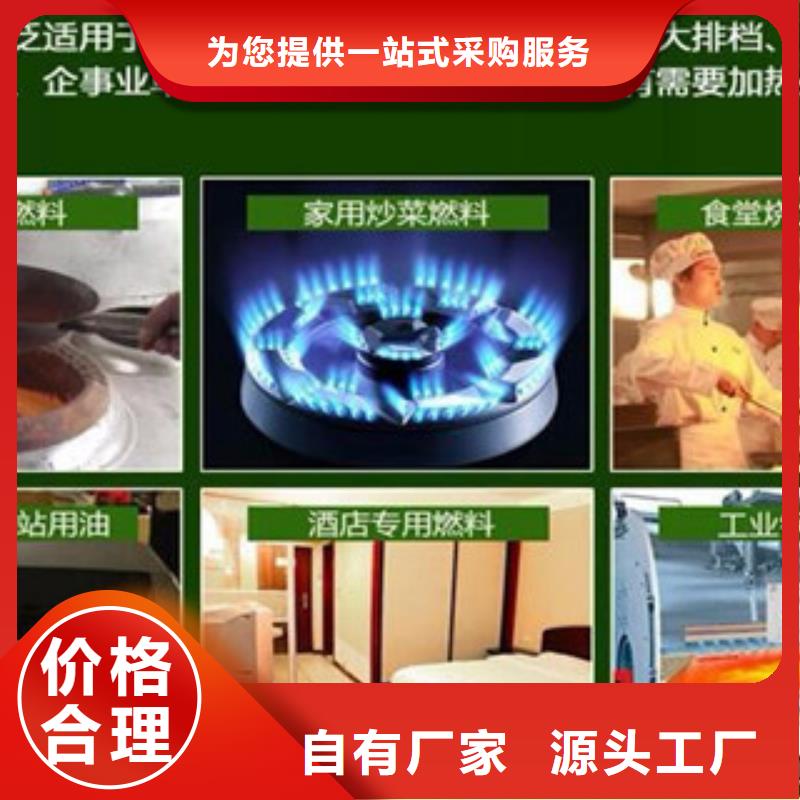 无醇5销售公司-价格合理每个细节都严格把关