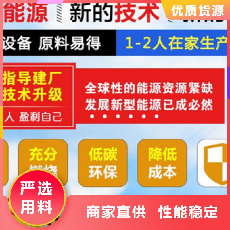 无醇6批发选购同城制造商