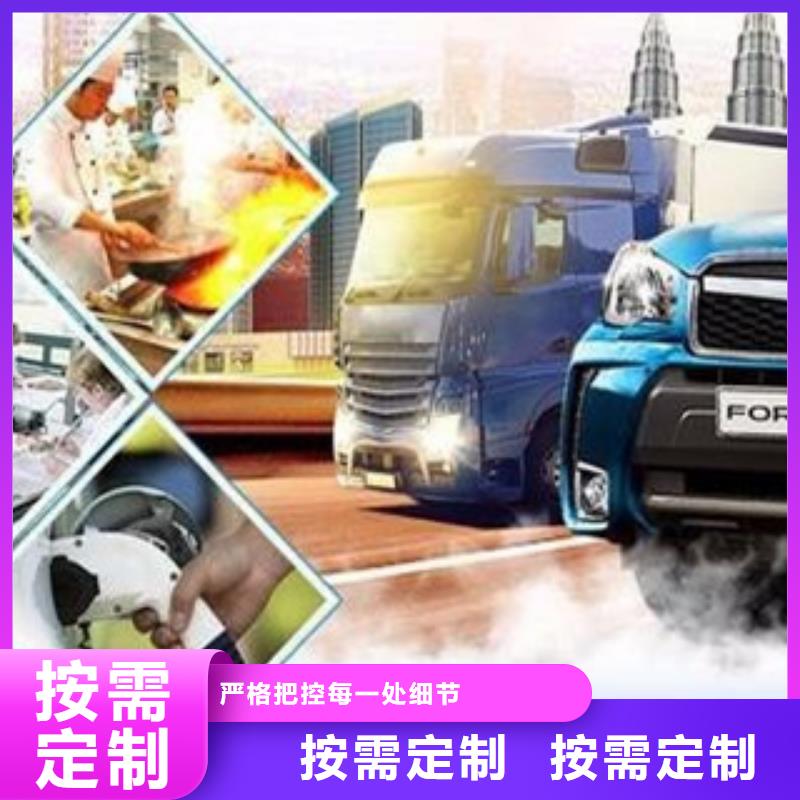 無醇7的廠家-綠源科貿(mào)有限公司當(dāng)?shù)仄放? width=