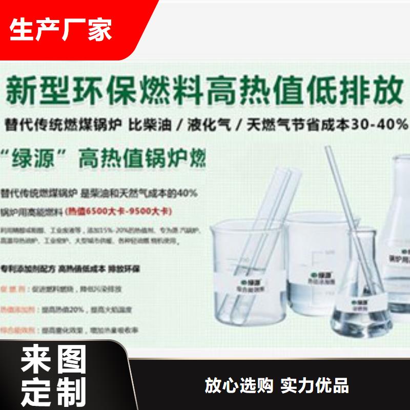 無醇7原廠定做同城生產廠家