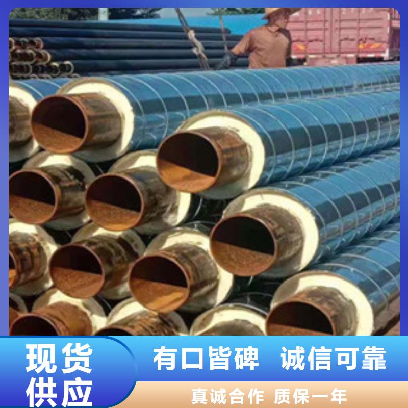 生产型(荣邦)聚氨酯钢套钢架空复合保温管  