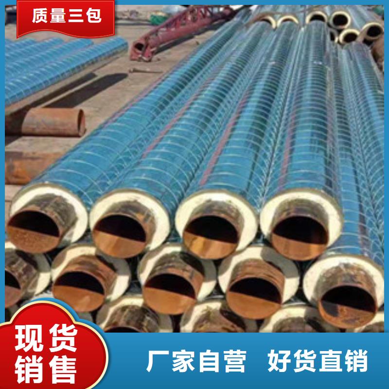 定做发泡保温管的公司同城厂家