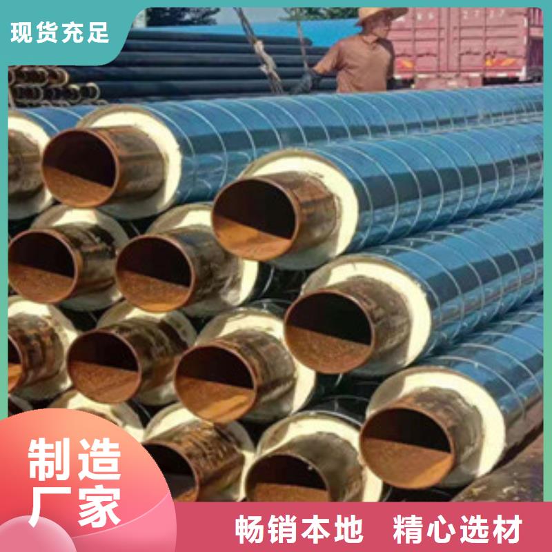 能做聚氨酯保溫管的廠家同城公司