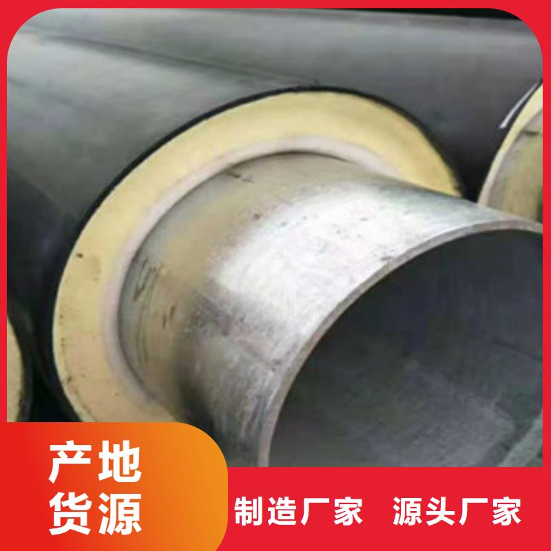 直埋保溫管-直埋保溫管供貨商同城生產廠家