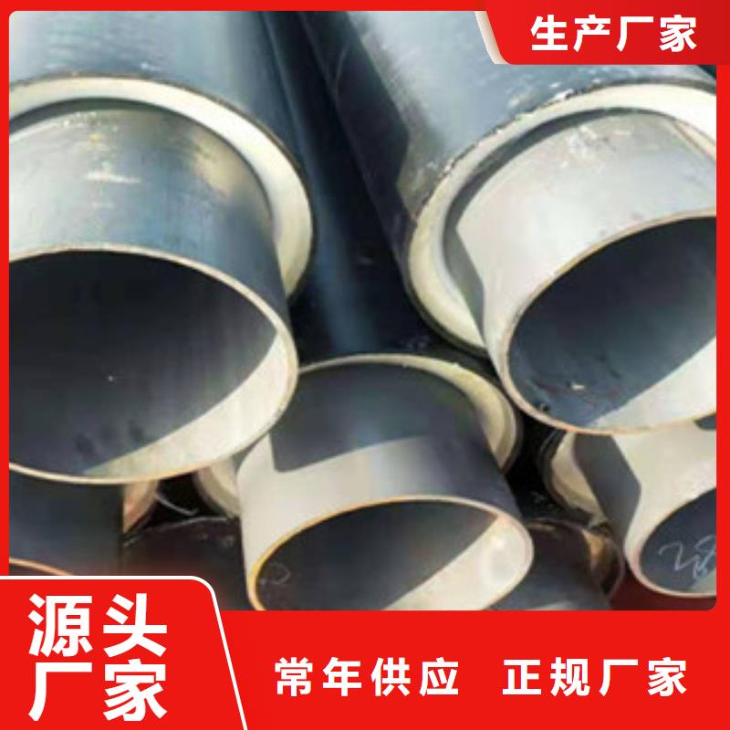 有現(xiàn)貨的預(yù)制保溫管公司用心服務(wù)