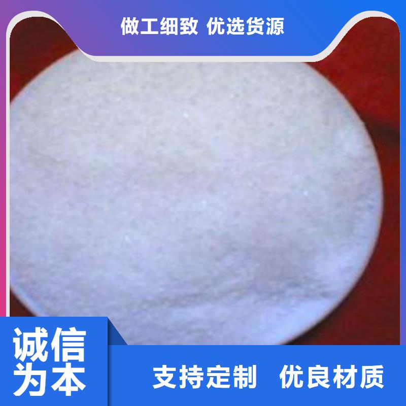 聚丙烯酰胺_聚丙烯酰胺有限公司本地服務商