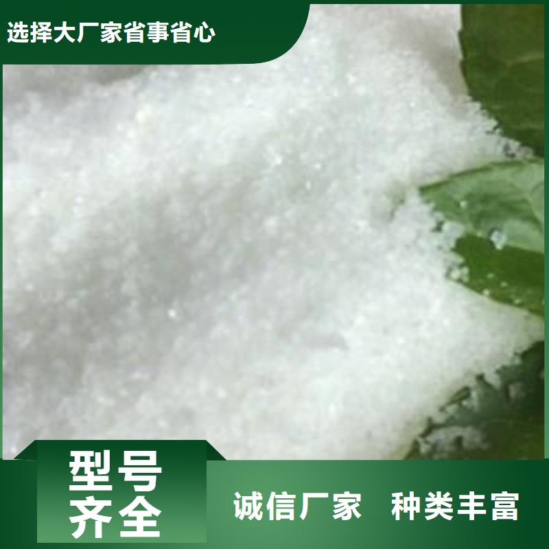 質量可靠的聚丙烯酰胺基地價格低