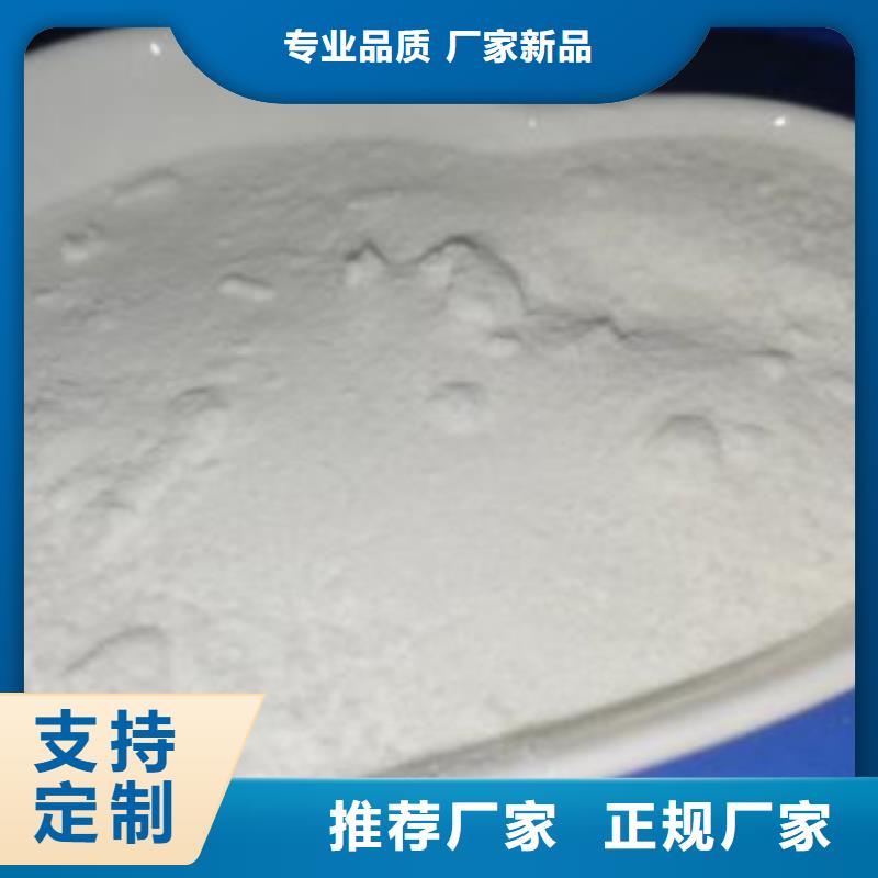 信譽好的聚合氯化鋁公司應用領域