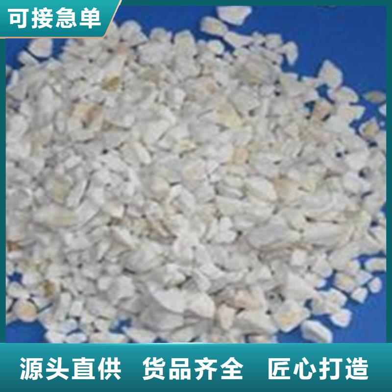 發貨速度快的石英砂濾料公司同城廠家