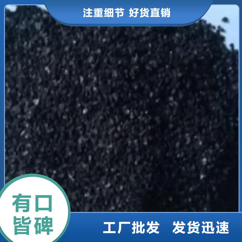 優質活性炭的銷售廠家懂您所需
