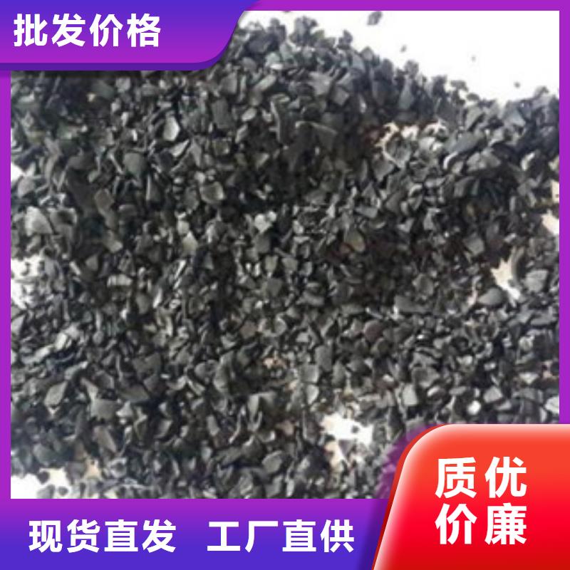 可定制的果殼活性炭供應(yīng)商商家直供