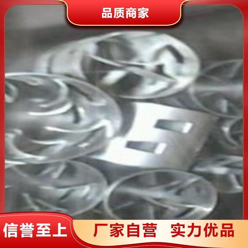 鮑爾環-歡迎選購實力廠家直銷