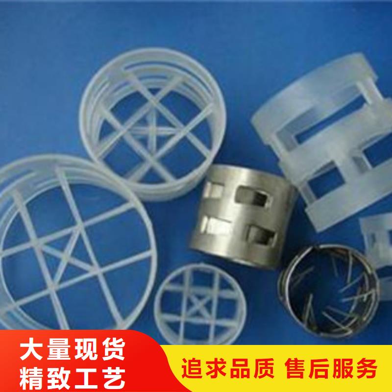 多面空心球-原廠質(zhì)保源頭廠家經(jīng)驗豐富