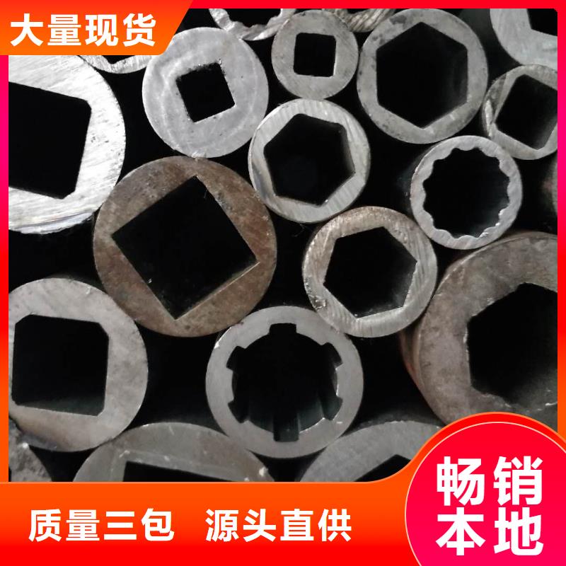 發貨及時的精密鋼管基地好產品好服務