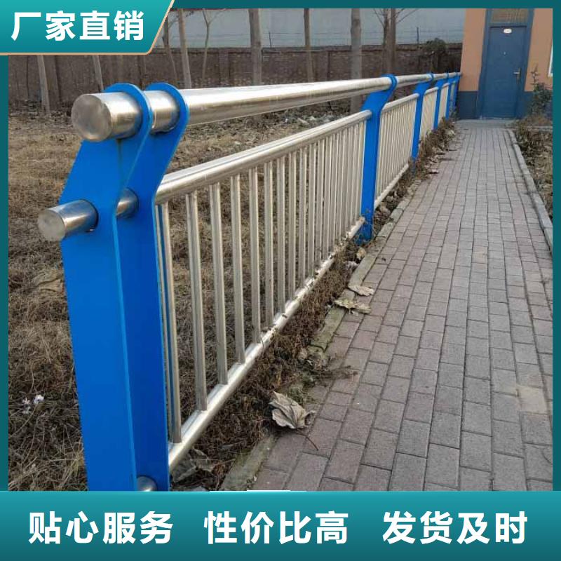 道路防撞護(hù)欄廠家質(zhì)量過硬拒絕差價(jià)