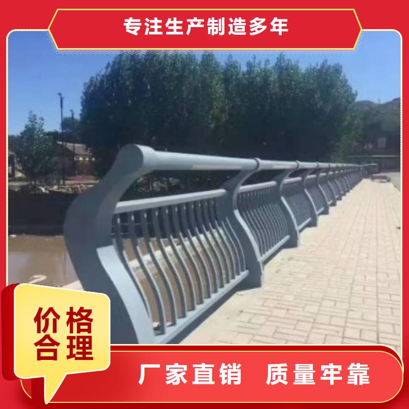 買的放心-不銹鋼復合管護欄廠家一個起售
